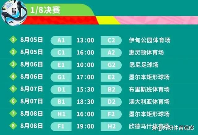 正如费迪南德所说，当球队没有卡塞米罗，没有埃里克森时，球队的实力会大幅下降。